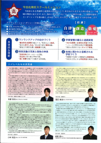 R8_final_page_2