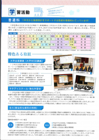 R8_final_page_4