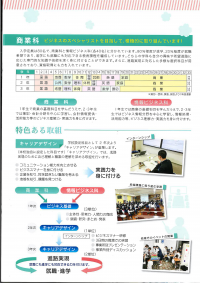 R8_final_page_5