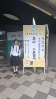 R８今北美術・工芸１