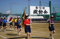 入場