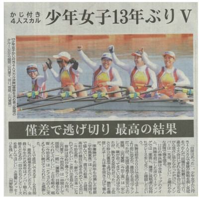 女子
