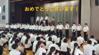 表彰伝達